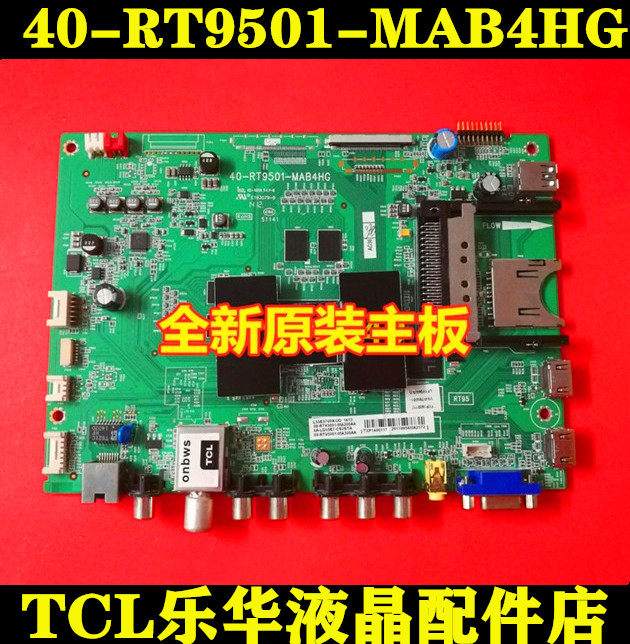 TCL New L49E5700A-UD LCD TV Circuit Board Main Board Digital Board 40-RT9501-MAB4HG