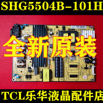 New TCL L48 50 55F3800A D55A710 B48A858U Power board SHG5504B-101H