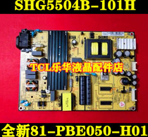 New original Leroy 55S100 48S560 48S100 power board SHG5504B-101H test good