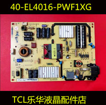 TCL L42F1600E D42E161 B42E650 48F3700A power 40-EL4016-PWF1XG