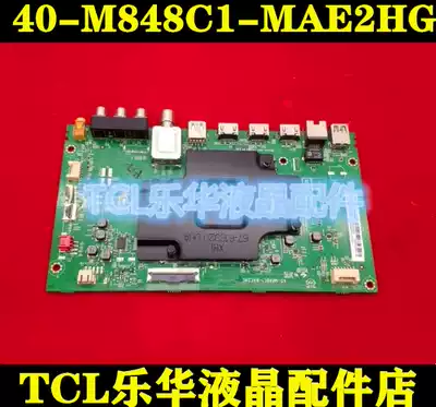 Brand new original TCL 55C6 55Q2 55P5 TV motherboard 40-M848C1-MAE2HG MS848C