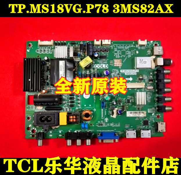 Original Lehua Led40C720J/42L20/42C720J Motherboard Tp.Ms18Vg.P78 3Ms82Ax