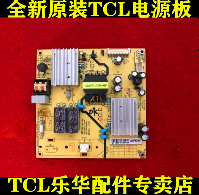 The new TCL L32F1500-3D LCD TV power supply board SHL3238F-101S81-PWE032-PW13