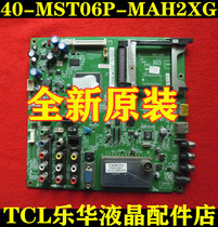 TCL new original L46E11FBDE motherboard 40-MST06P-MAH2XG screen T460HW03 V F