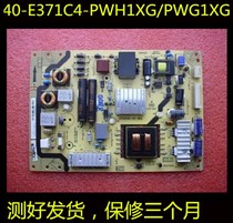 New original TCL L42E4300D-3D power board 40-E371C4-PWH1XG L42E4350-3D