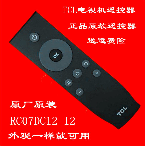 Original TCL LCD TV remote control RC07DCI2 RC07DC12 B32A380 D32A810