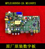 New TCL LCD TV original motherboard L32F3303BL32F1610B MPLE180N50MS180P2