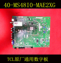 TCL L32 L37 L40 L42 L46E5200BE Motherboard 40-MS48I0-MAE2X MAC2XG Universal