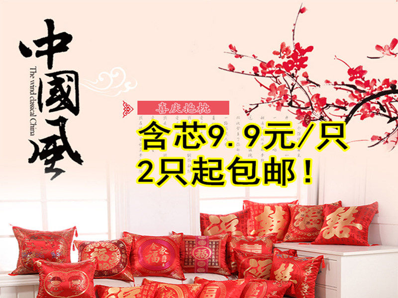 Xiangfeiying Home Textiles Double-sided Embroidered Festive Gift Pillow Chinese Satin Red Wedding Sofa Cushion