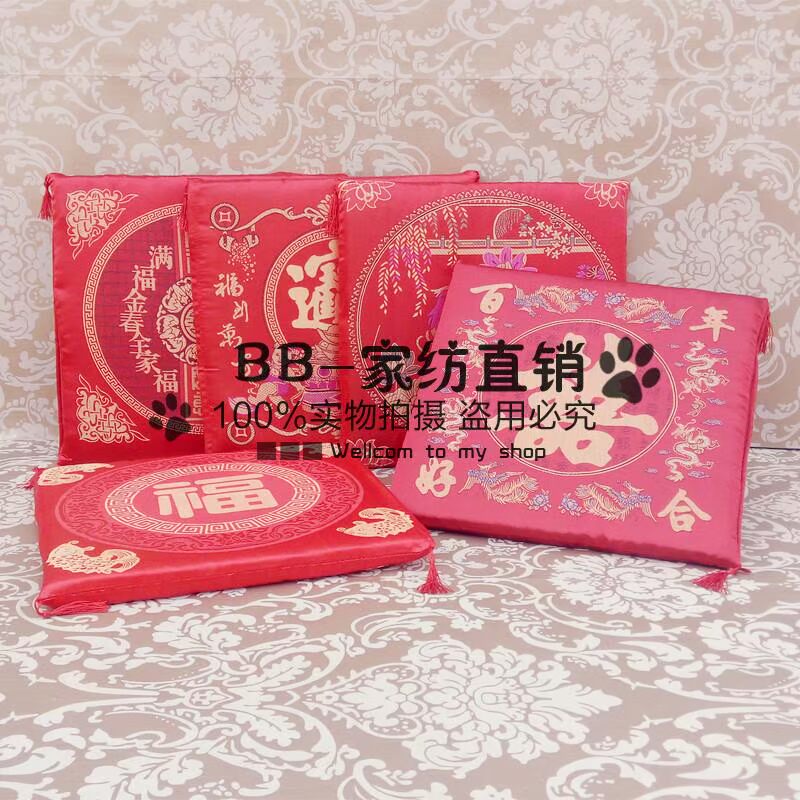 影 影 cushion Đệm lễ hội 跪 Sofa quà tặng đám cưới Trung Quốc bọc gỗ nguyên khối mẫu đệm ghế gỗ đẹp