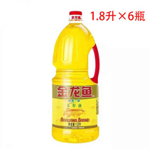 Golden Arowana rapeseed oil 1 8 liters*6 bottles full carton delivery Golden Arowana refined rapeseed oil edible oil