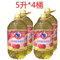 Poly Essential fatty acid Edible blend oil 5 liters*4 barrels Edible plant blend oil Edible oil Blend oil