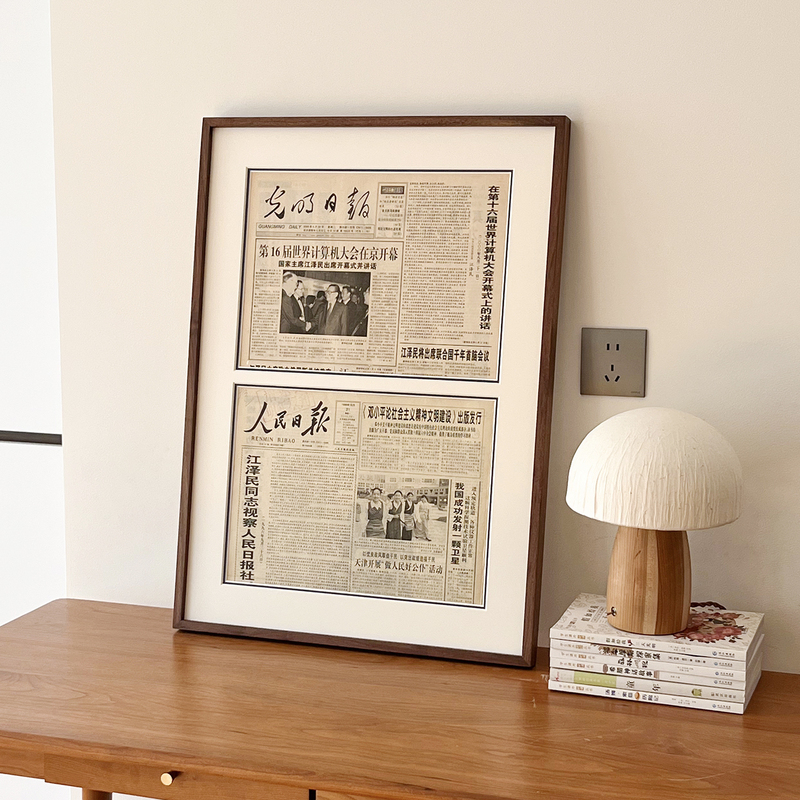 Birthday Newspaper Frame Birthday Gift for Mom, Boys, Girls, to Give as a Gift, Couple, Niche, High-End Commemorative Gift