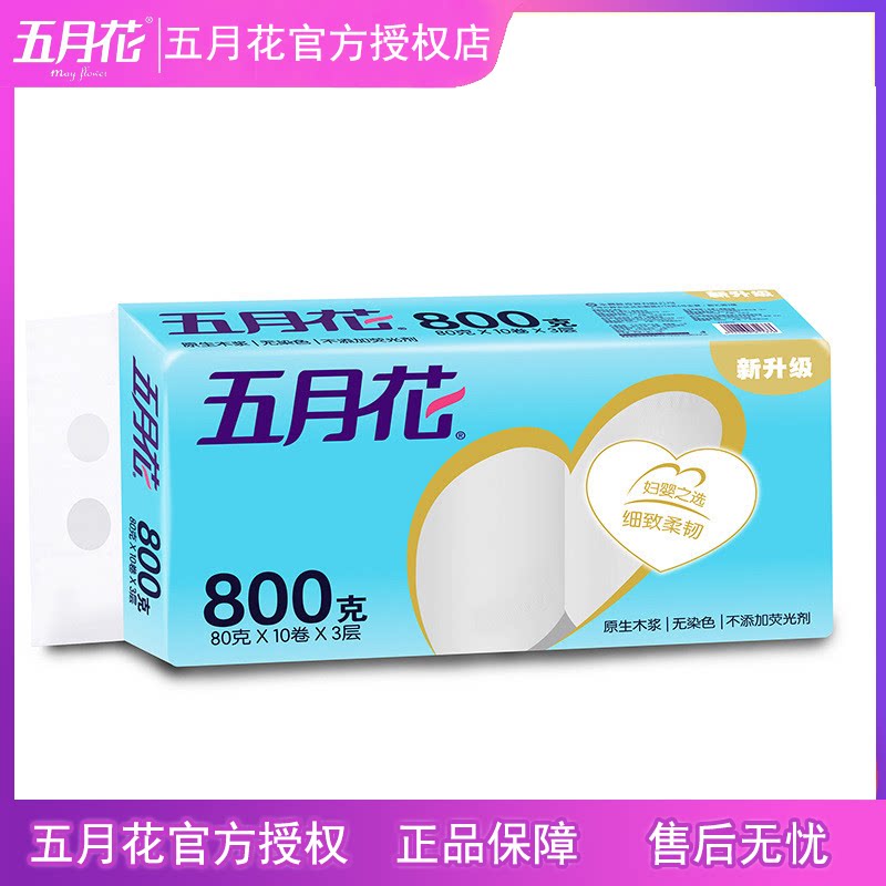 Mayflower A116101 Maternity and Infant Toilet Paper 3-layer Roll Paper Coreless Roll Toilet Paper 80g Roll Maternity and Infant Toilet Paper 1 mention