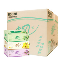 Clear Wind B333B Flower Language ventricle 130 pumping double case with face towels paper whole box 16 Tie 48 boxes Jiang Zhejiang Shanghai