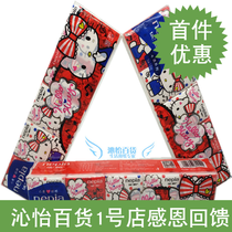 Nicky Katie cartoon series handkeralways Hello Kitty printing 3 layers * 30 packs 3 National