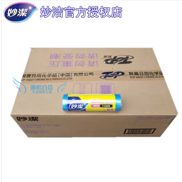 Miaojie C-type MBGRMC durable flat-bottom garbage bag medium 45cm*50cm 30 rolls FCL 60 rolls