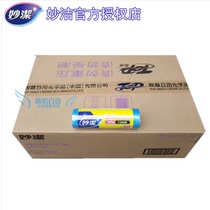 Inexplicably C type MBGRMC durable flat-bottomed garbage bag midnumber 45cm * 50cm 30 only rolls whole box 60 vol.