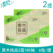 Clear Wind Pumping Paper BR67SC2 Log Pure Pint 2 floors 180 pumping 12 bread dough paper towels 2 tits