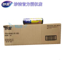 Inexplicity MBGRLC point-off type C thickened garbage bag Home flat bottom large number L garbage bag 20 only fit