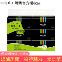 Nepia Nepia Black Tulip Mint Small Spec No Fragrant type of paper 3-layer 120 pumping * 6 packets of province