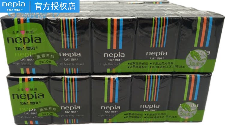 nepia Black Tulip mint Mini paper handkerchief Players 3 floors 10 Packaging paper towels paper Aroma Paper Handkerpa 10 Bar