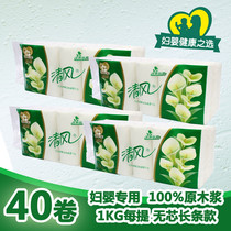Clear Wind Rolling Stock Horseshoe Lotus without Core Womens special paper towels Home Long volume 3 floors toilet paper Handpaper 40 vol.