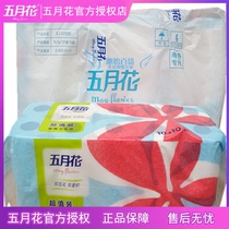 May flower A11010S Web 10 10 double embossed core roll paper 78 5G full box 6 lift 120 roll