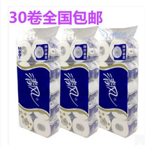 Clear Wind B22AT3BN geometries 240 sections 3 layers of rolls paper 10 volumes with core roll paper 30 volumes Jiang Zhejiang Shanghai