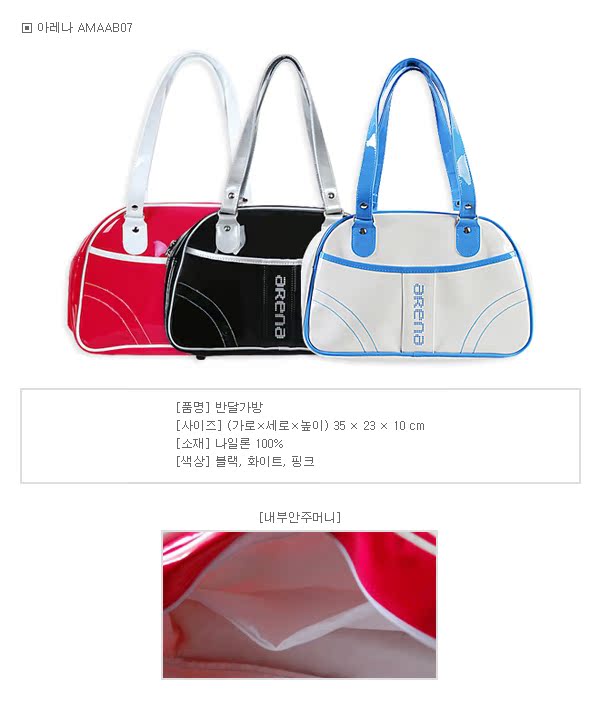 Sac de sport - Ref 14757 Image 4