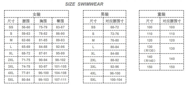 Maillot de bain homme ARENA    - Ref 2509402 Image 8