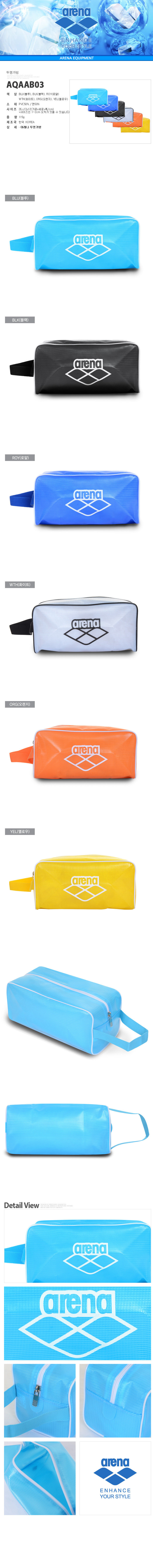 Sac de sport - Ref 17522 Image 4