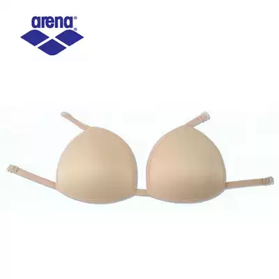 Aina one-piece swimsuit hanging chest pad Korean professional lady coaster swimsuit chest lining counter