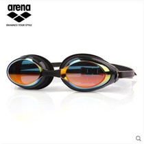 Arina Arena swimming goggles Waterproof anti-fog goggles large frame men and women adult electroplated swimming goggles equipment