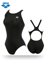 Arena swimsuit ladies one-piece professional triangle swimsuit slim belly Korean swimsuit asfco01