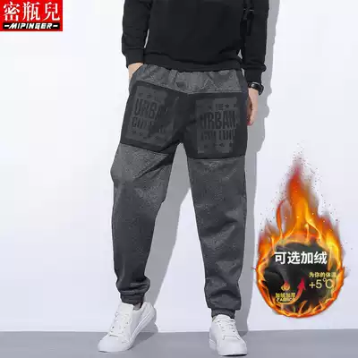 Plus velvet plus fat extra casual pants men's big size men's pants fat Tide brand sports pants men's velvet pants men's loose