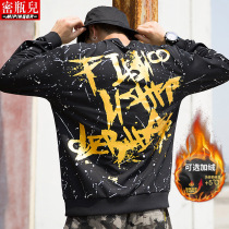 Secret bottle fat guy long-sleeved t-shirt mens autumn trend casual mens top loose plus size sports sweater mens Korean version