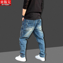 Jeans mens loose autumn plus size plus fat plus tide brand small feet pants fat hip-hop mens pants Harem pants men