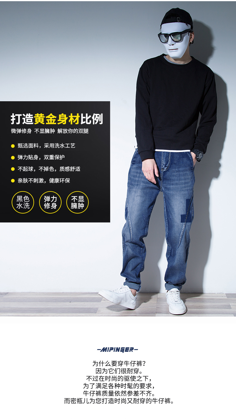 Bí mật chai chất béo quần jean nam mùa đông quần nam kích thước lớn cộng với phân bón tăng quần thủy triều quần quần nam lỏng lẻo quần áo nam