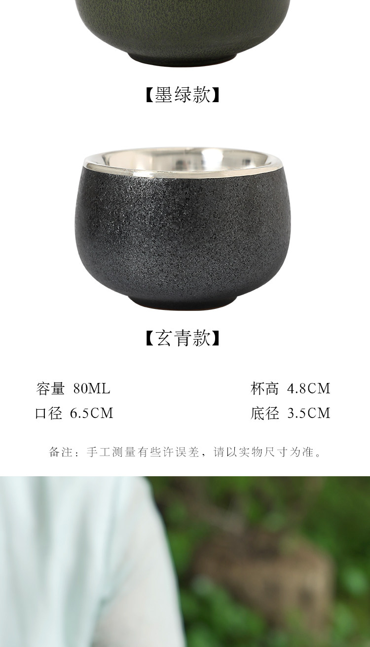 銀茶杯999純銀杯子純手工包銀杯品茗杯主人杯茶杯粗陶茶具醉香|茶杯
