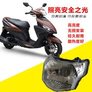 Yamaha xe máy mới lắp ráp đèn pha Fuxi 125 AS EFI 125 đèn pha ống kính đèn pha đèn pha - Đèn xe máy