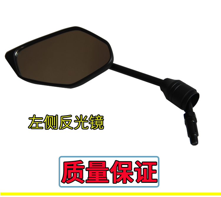 Gương chiếu hậu Yamaha mới Fuxi 125 AS gương chiếu hậu gương đi bộ ban đêm - Xe máy lại gương gương gap xoay 360 xe máy