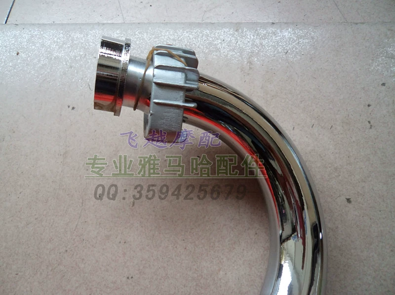 Yamaha xe máy JYM150-B Jinbao 150 Jinhu 150 ống xả muffler pô xe winner