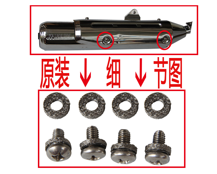 Yamaha xe máy JYM125-2 ngày thanh kiếm ống xả muffler ống khói lắp ráp