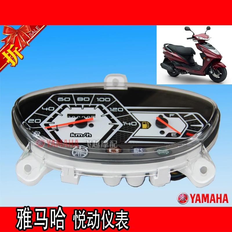 Xe tay ga Yamaha Yuedong ZY125T-10 phiên bản thể thao Xunying mới cụ đo tốc độ đồng hồ đo tốc độ - Power Meter