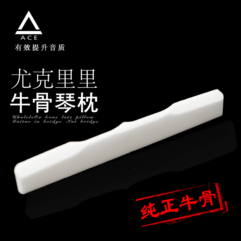 Pillow Ox bone pillow high hardness Ukriri 57x3x8mm piano pillow guitar accessories ACE original accessories