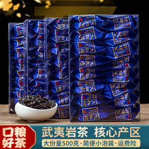 Guangyun Dahongpao 2021 New tea Wuyishan Dahongpao Tea Wuyi Rock tea Cinnamon bulk 500g small blister