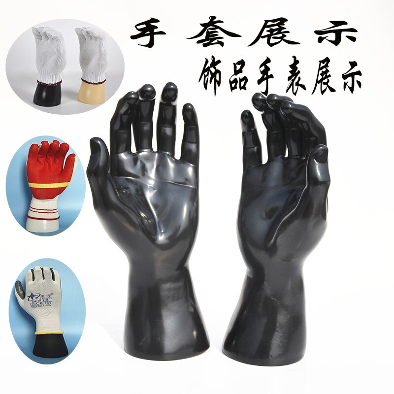 New Model Male Hand Model Props, Bendable Male Prosthetic Hand Model, Plastic Hand Mold, Double Hand Labor Protection Glove Model, Male Prosthetic Hand New Model Male Hand Model Props, Bendable Male Prosthetic Hand Model, Plastic Hand Mold, Double Hand Labor Protection Glove Model, Male Prosthetic Hand