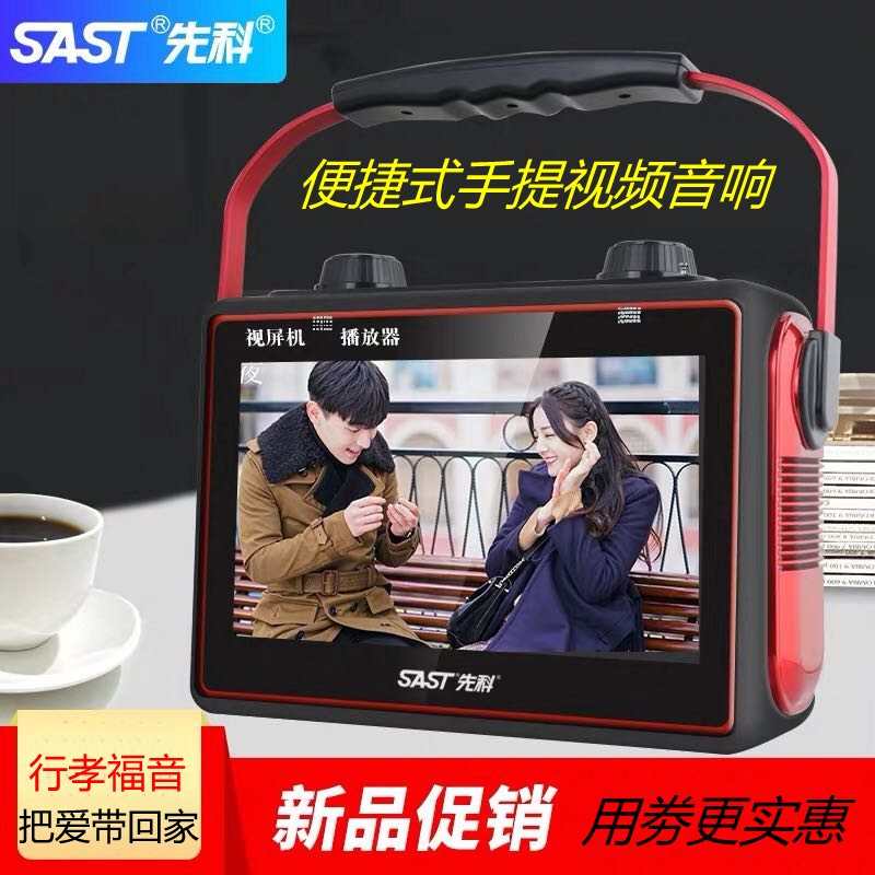 Shchenko old to watch opera player square dance film sound hand dancing touch screen Internet Bluetooth speaker