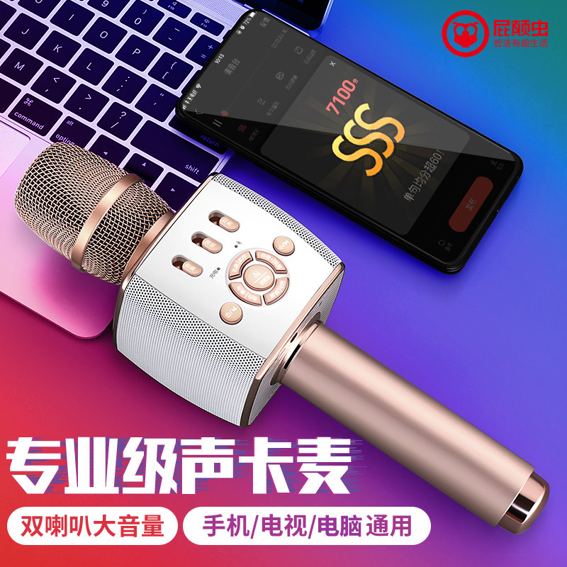 Fart F2 Universal k Goethe Bring Your Own Sound Acoustic Card Microphone Wireless Bluetooth Sing Integrated Mic Speaker